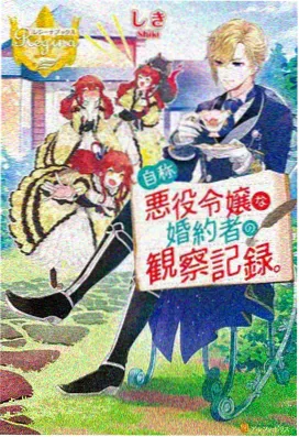 咒术回战 太阳影院动漫推荐